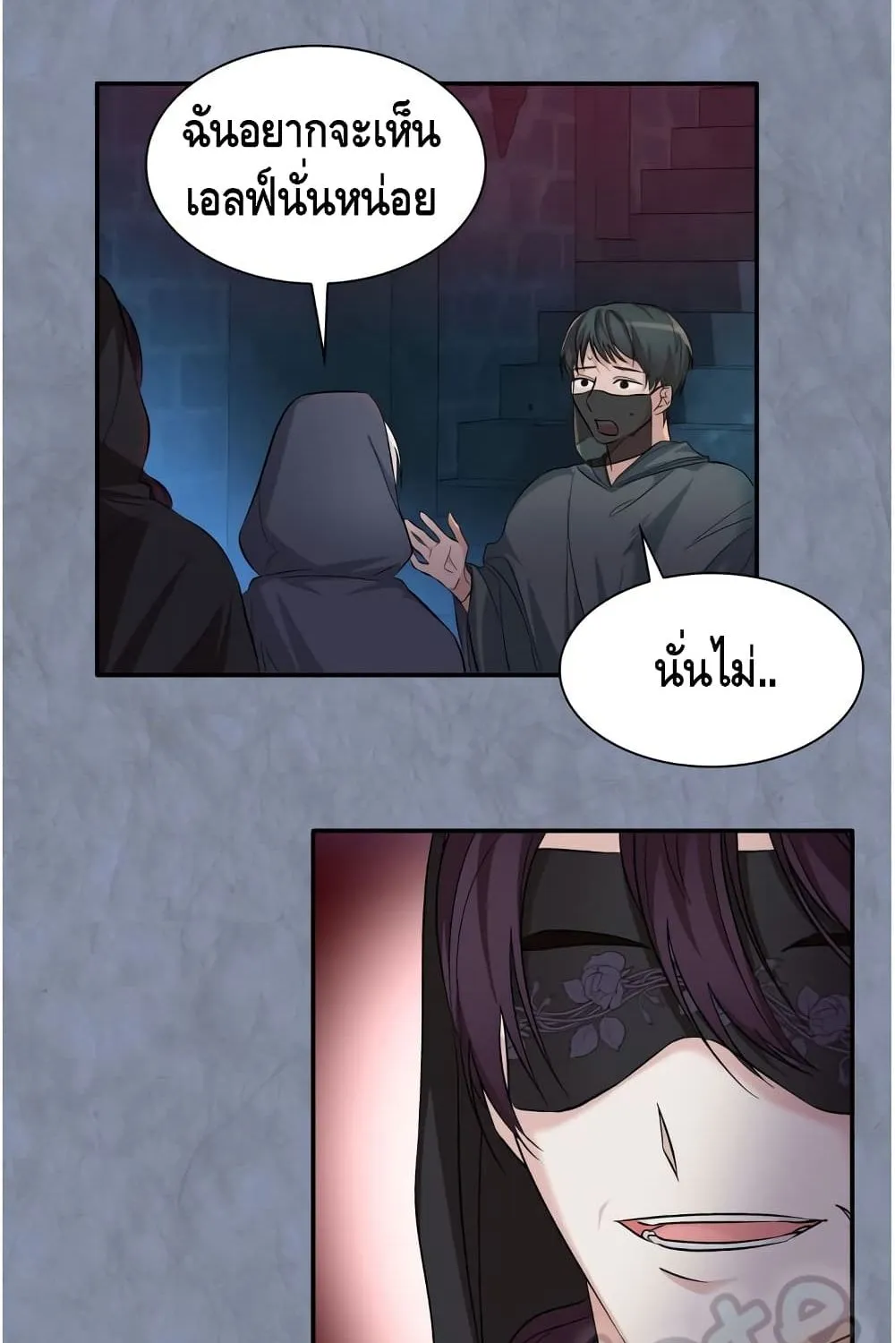 I Lost the Leash of the Yandere Male Lead - หน้า 77