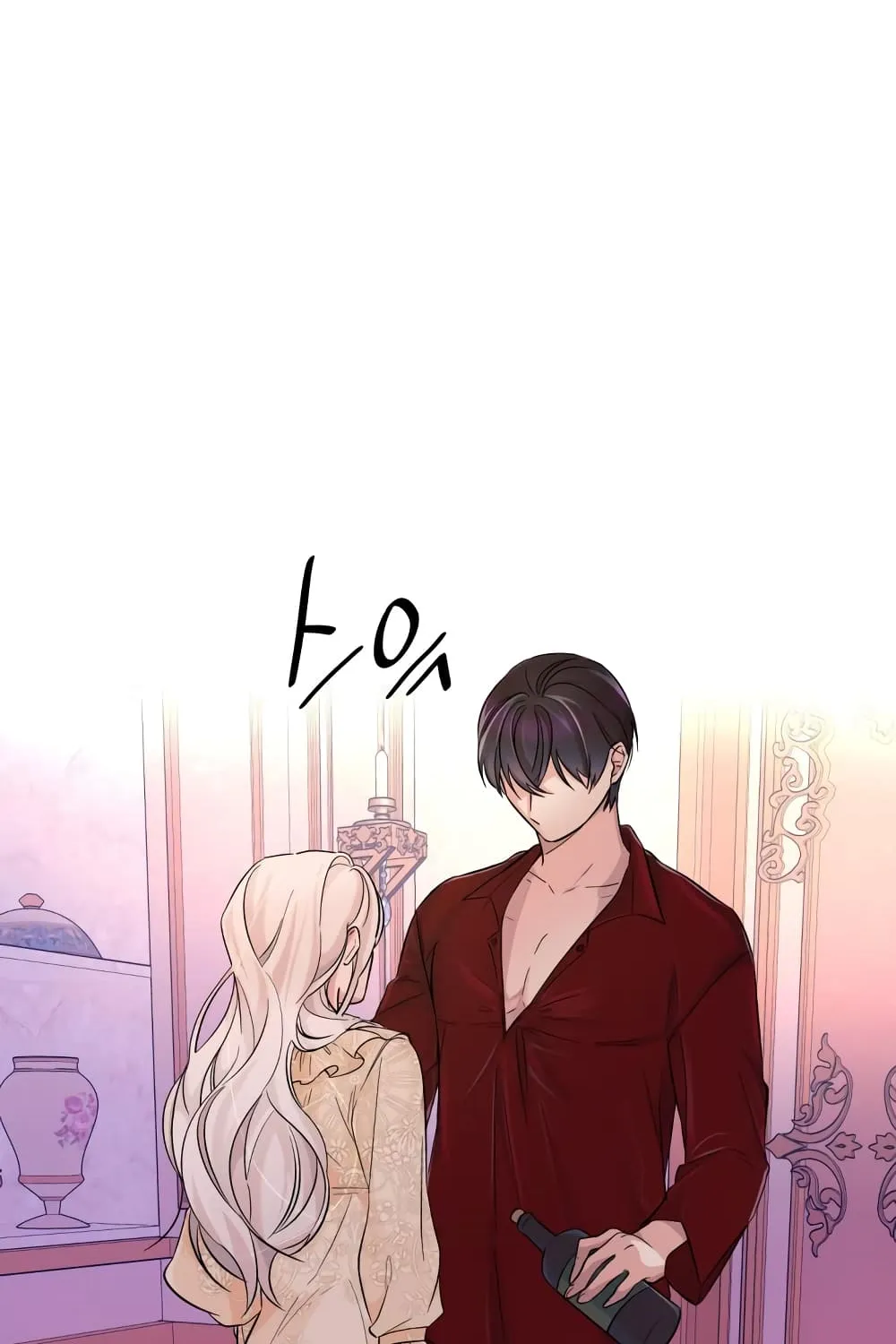 I Lost the Leash of the Yandere Male Lead - หน้า 85