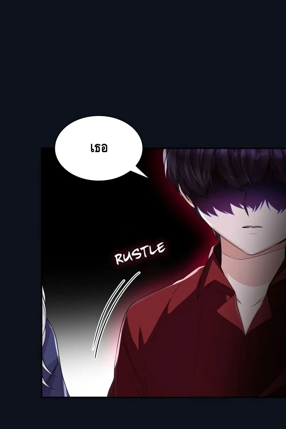 I Lost the Leash of the Yandere Male Lead - หน้า 6