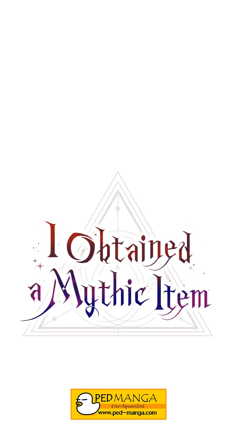 I Obtained a Mythic Item - หน้า 30