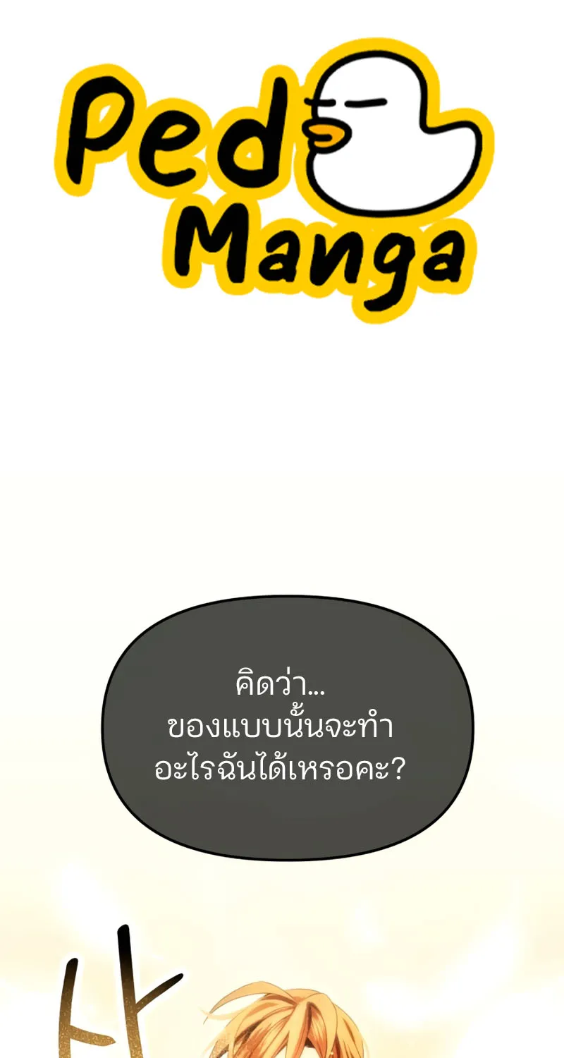 SookManga Comic online