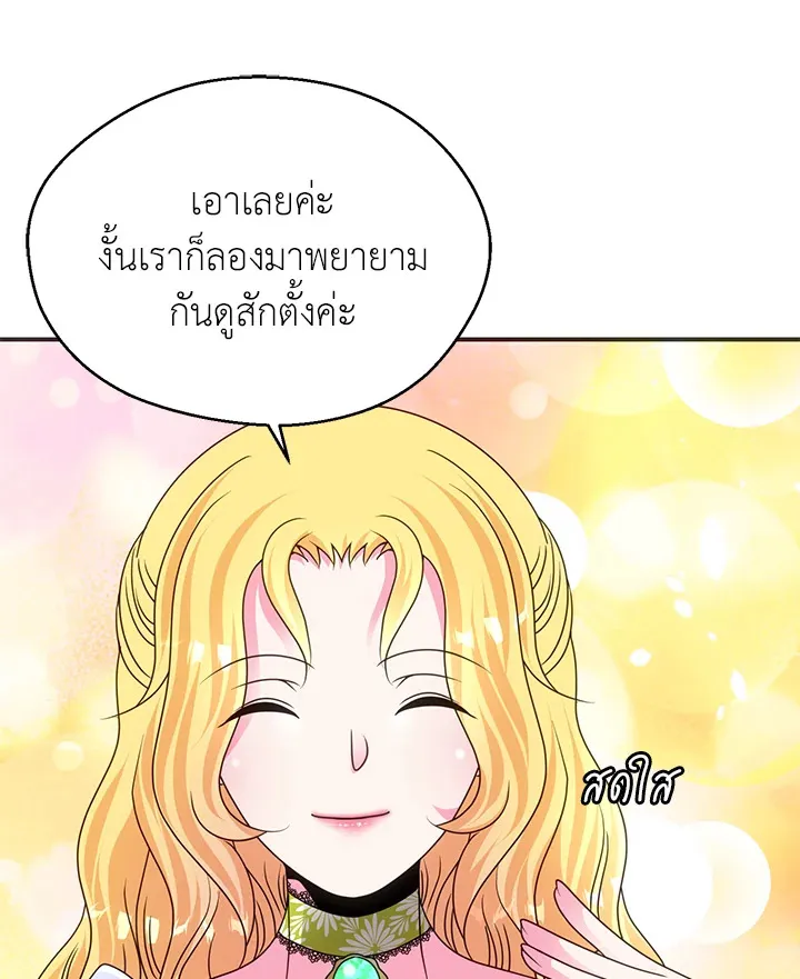 ChaiManga  Comic online