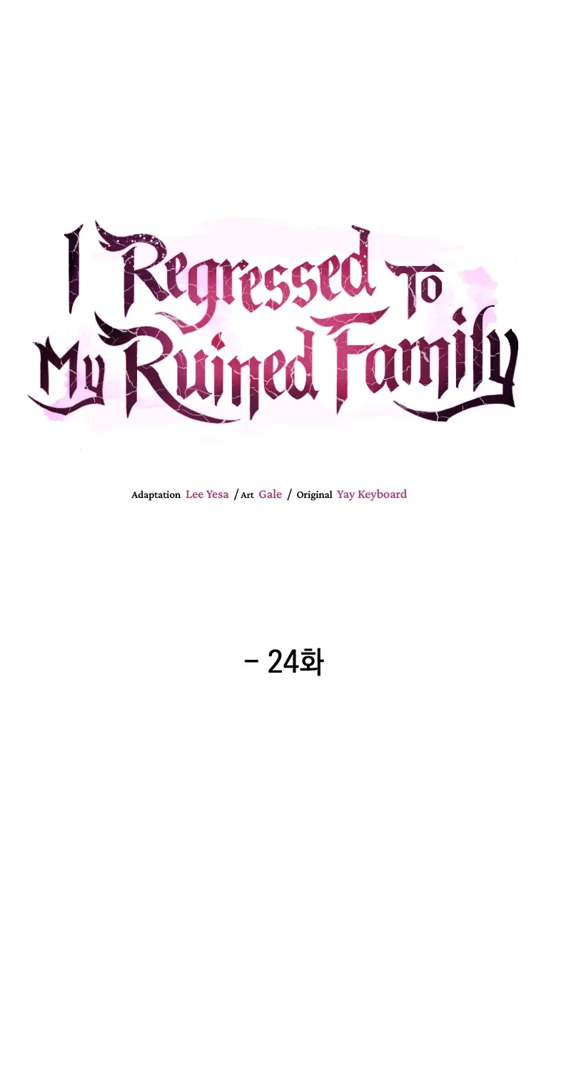 I Regressed to My Ruined Family - หน้า 26