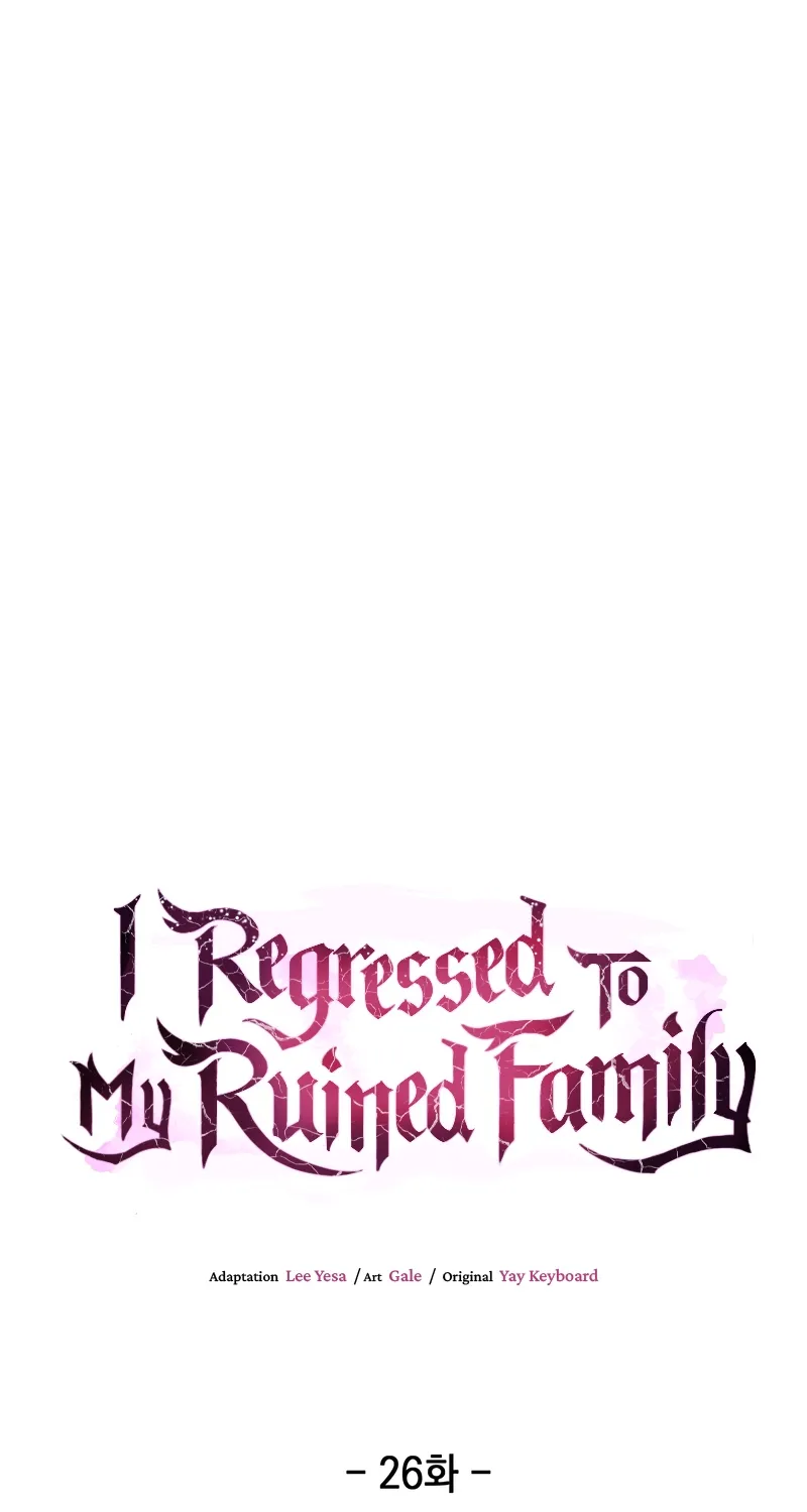 I Regressed to My Ruined Family - หน้า 30