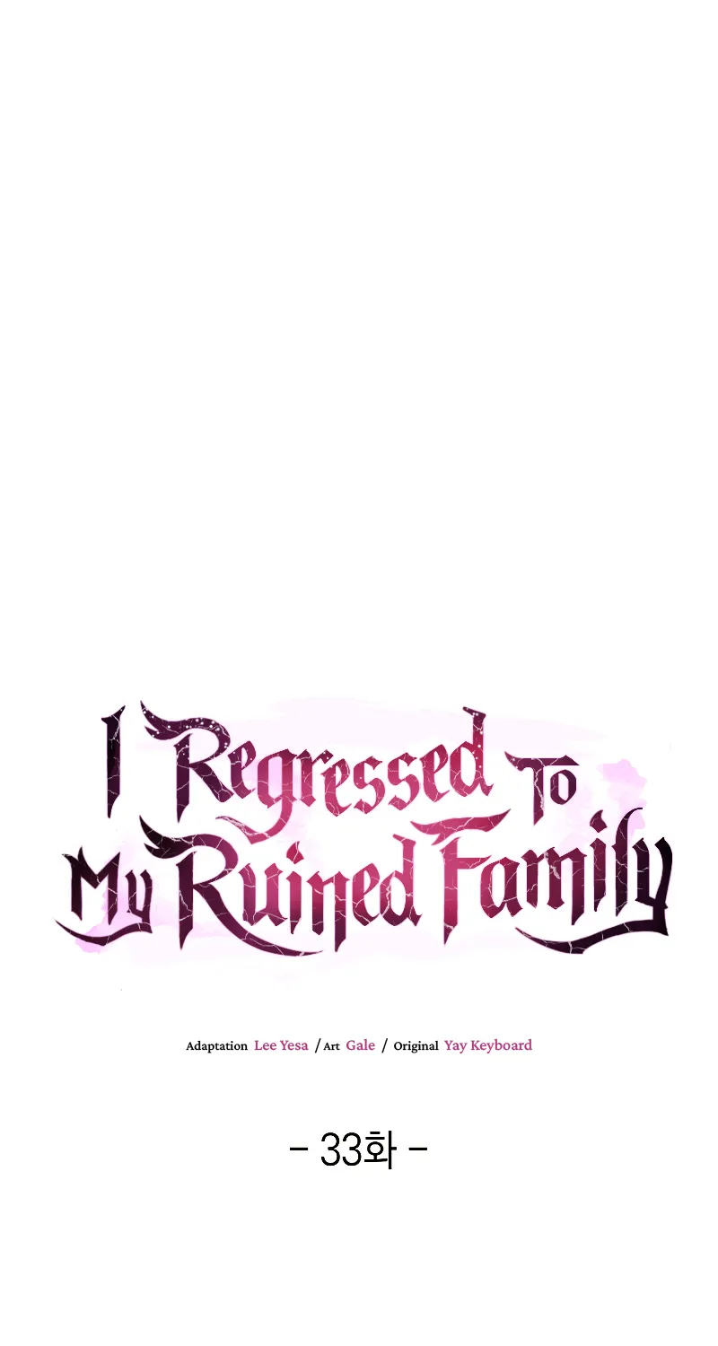 I Regressed to My Ruined Family - หน้า 37