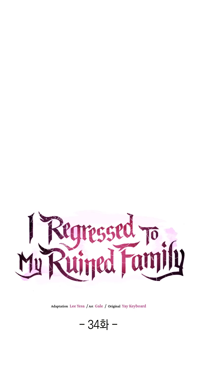 I Regressed to My Ruined Family - หน้า 36