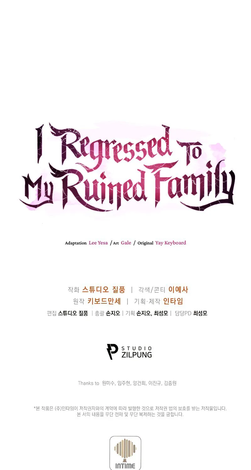 I Regressed to My Ruined Family - หน้า 109