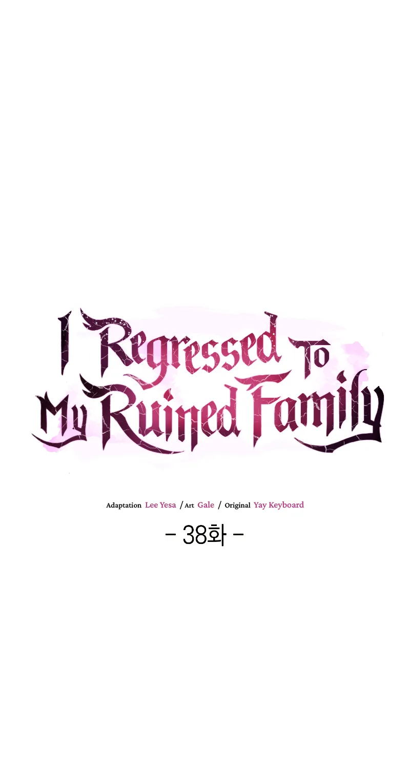 I Regressed to My Ruined Family - หน้า 60