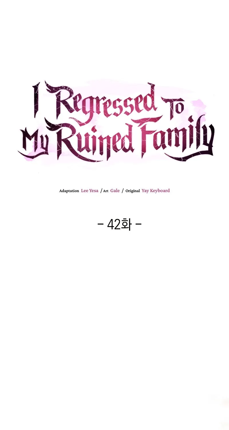 I Regressed to My Ruined Family - หน้า 45