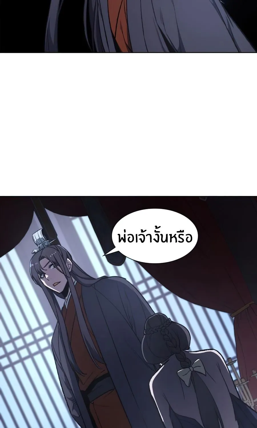 I Reincarnated As the Crazed Heir - หน้า 106