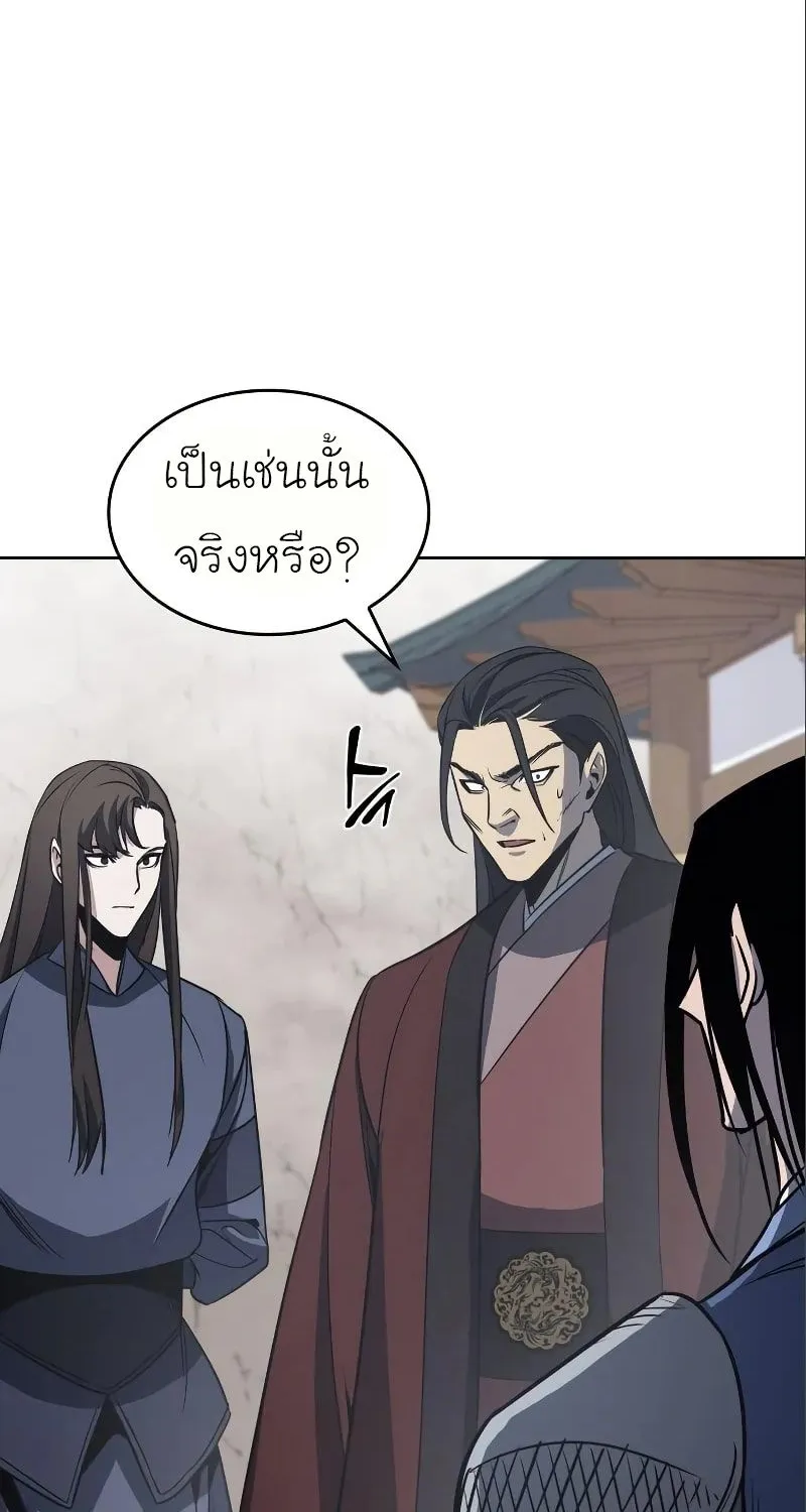 I Reincarnated As the Crazed Heir - หน้า 134