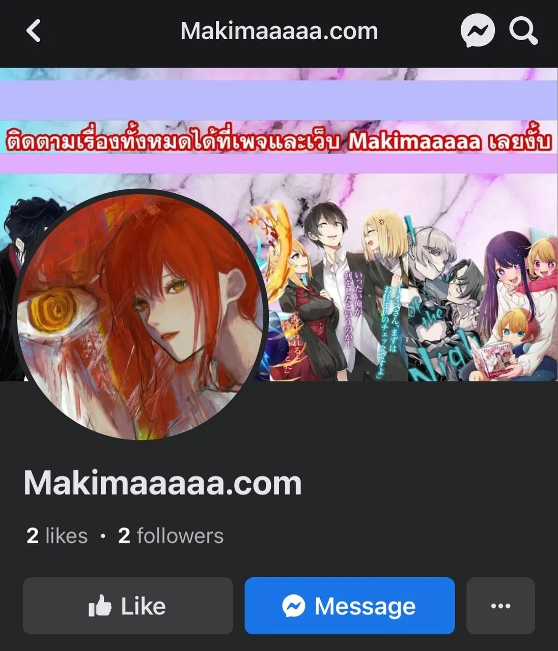 RakManga Comic online