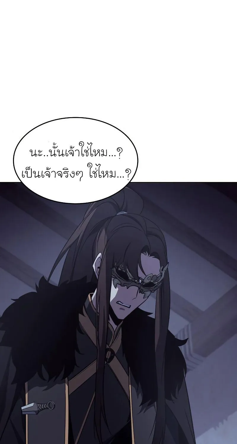 I Reincarnated As the Crazed Heir - หน้า 178