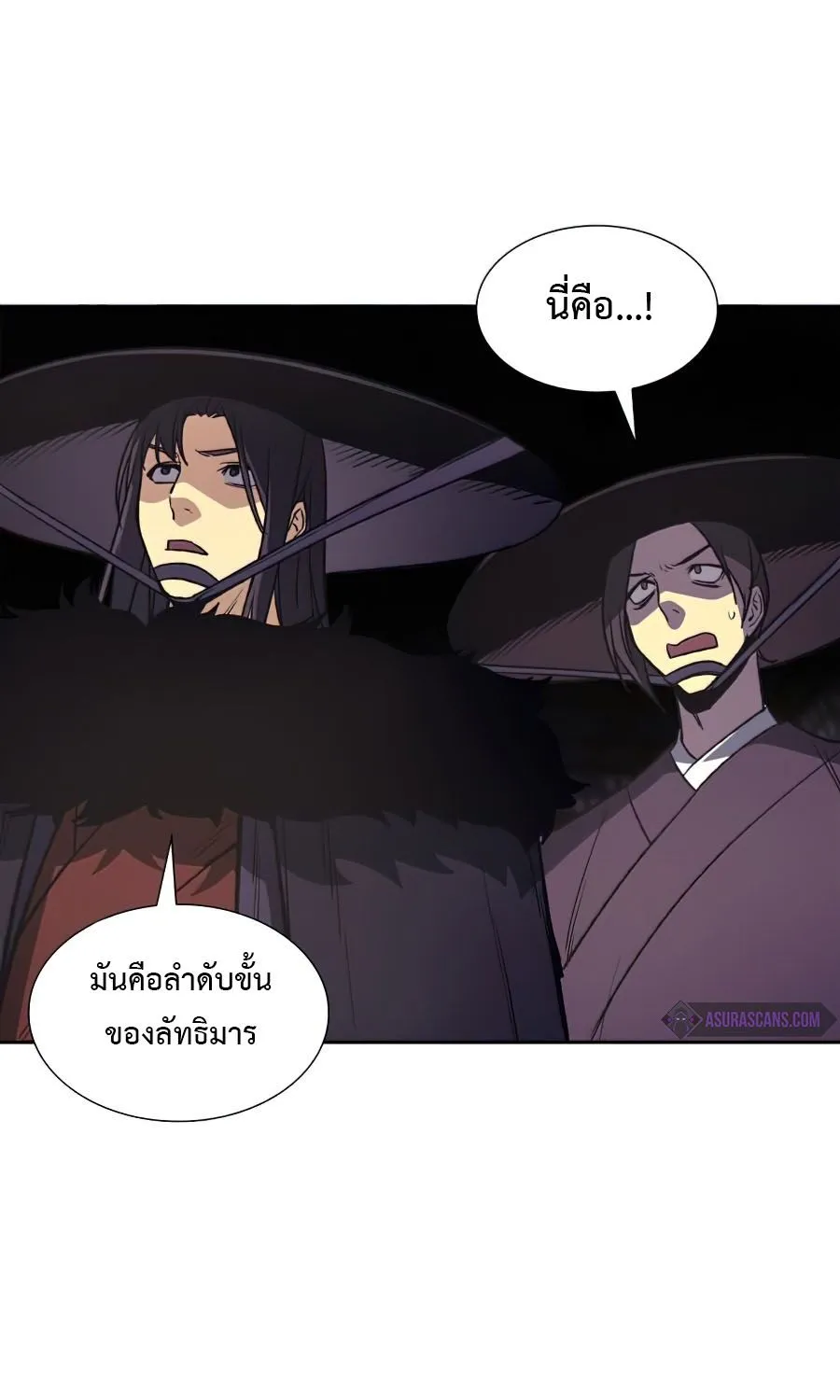 I Reincarnated As the Crazed Heir - หน้า 37