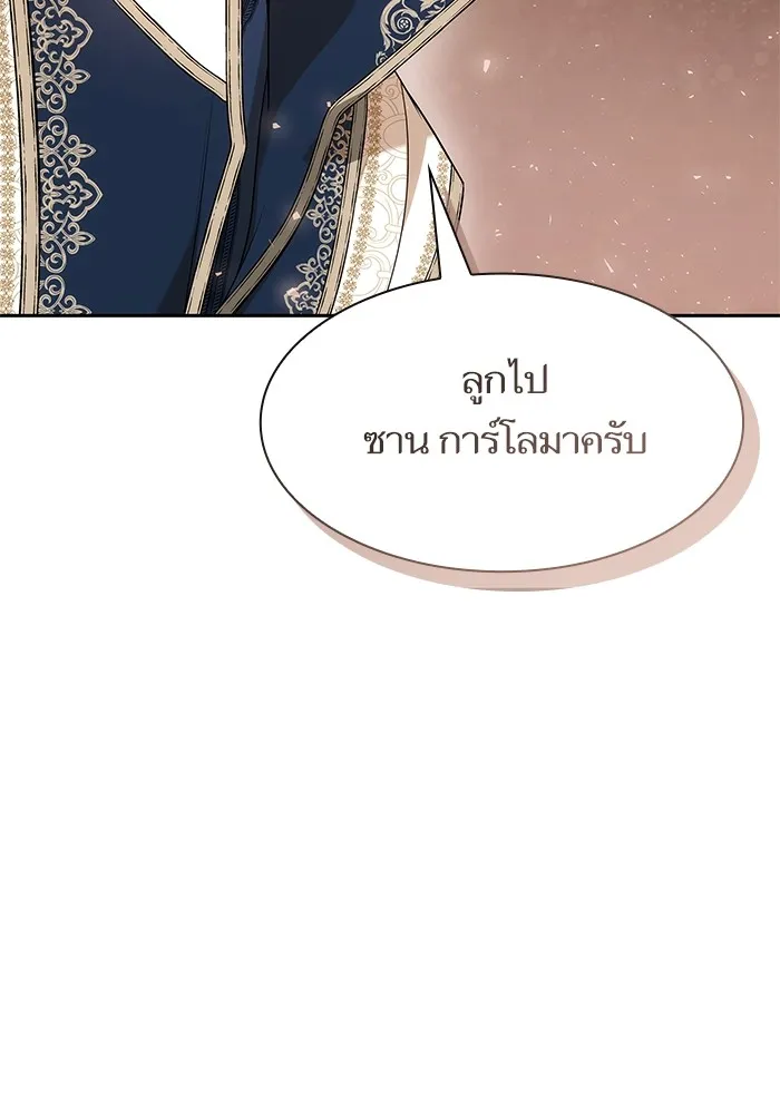 I Shall Be Queen ชาตินี้น้องขอเป็นราชินี - หน้า 64