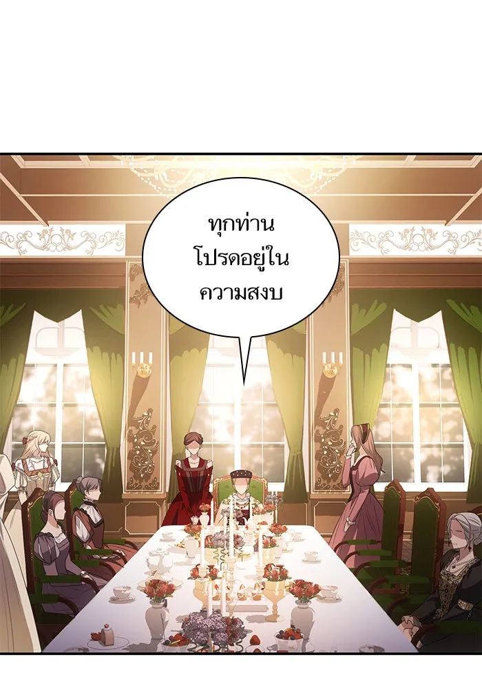 I Shall Be Queen ชาตินี้น้องขอเป็นราชินี - หน้า 117