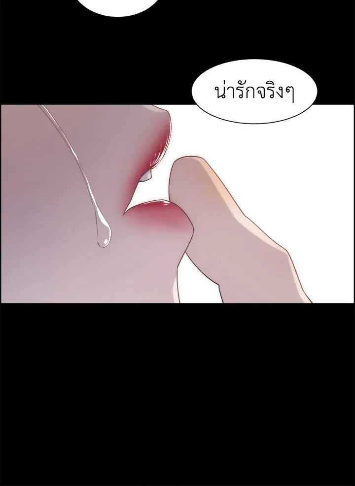 I Shall Kill That Sweet Devil - หน้า 16