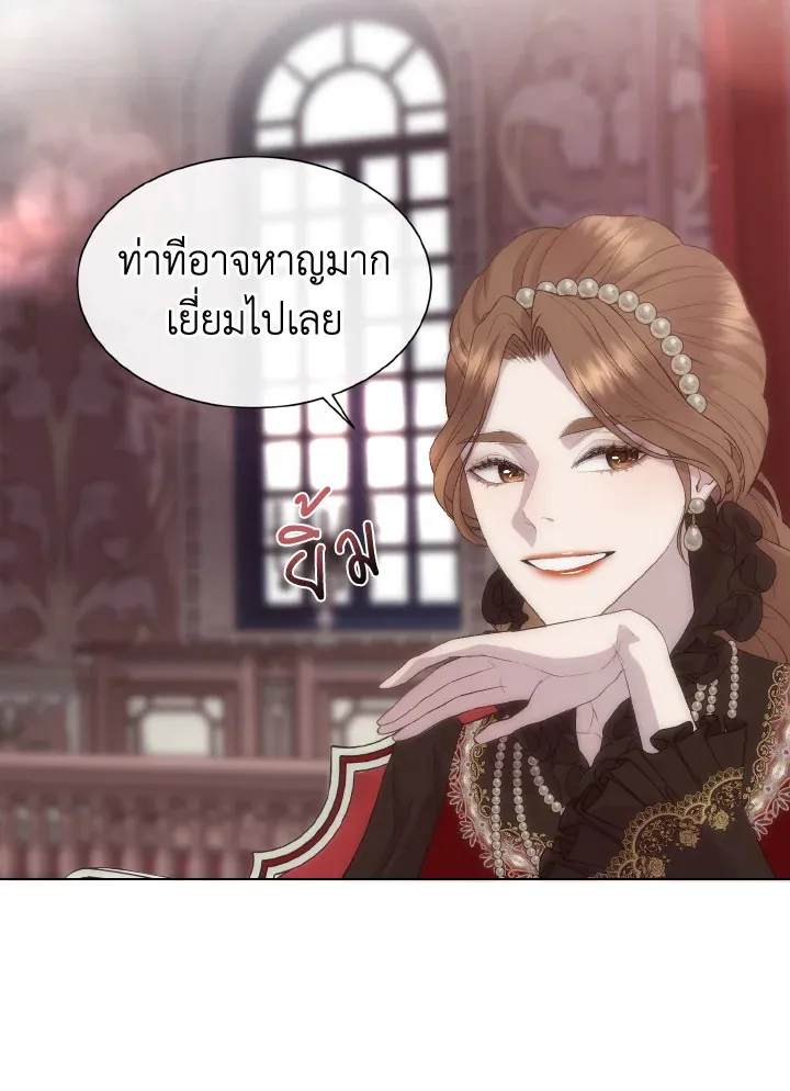 I Shall Kill That Sweet Devil - หน้า 59