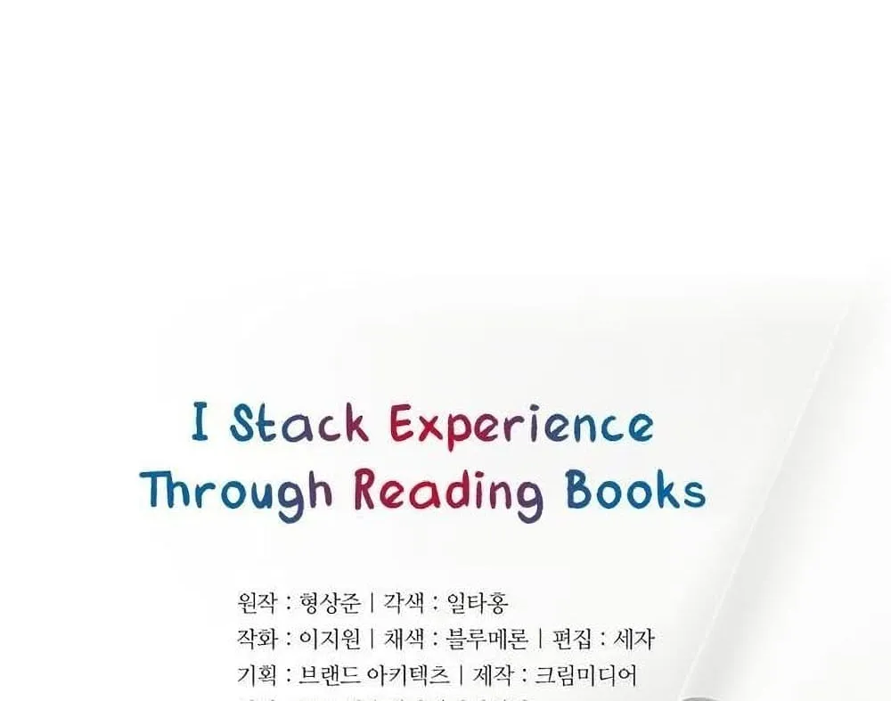 I Stack Experience Through Reading Books - หน้า 11