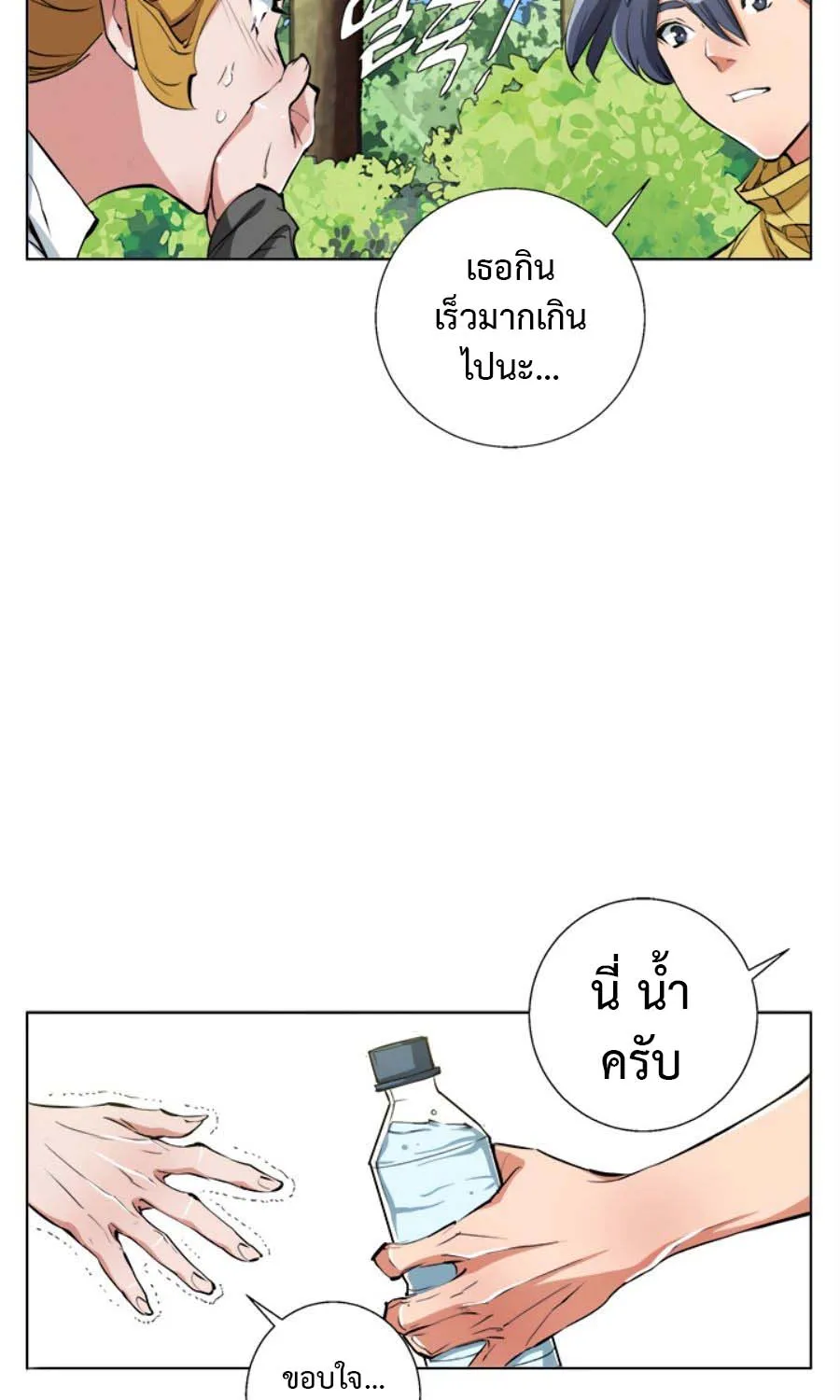 I Stack Experience Through Reading Books - หน้า 49