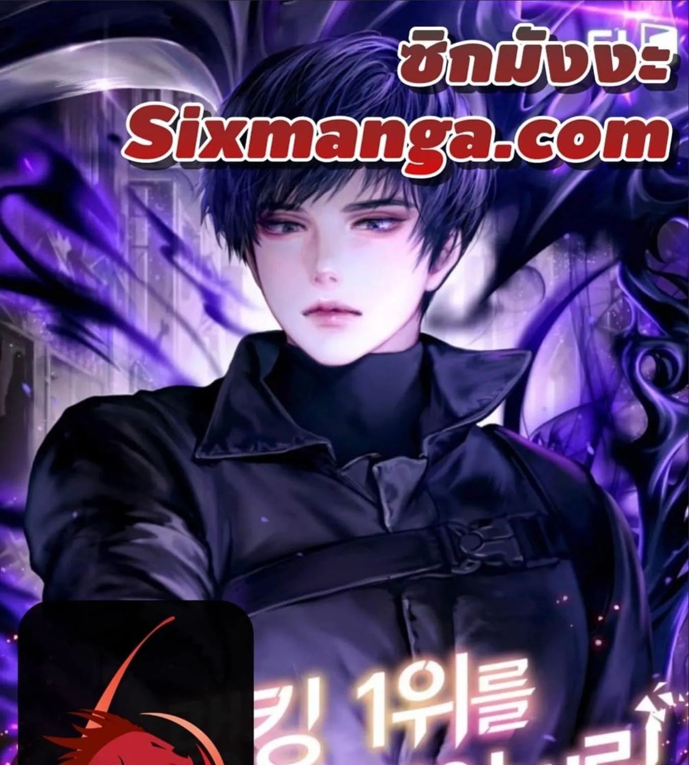 SiamManga Comic online