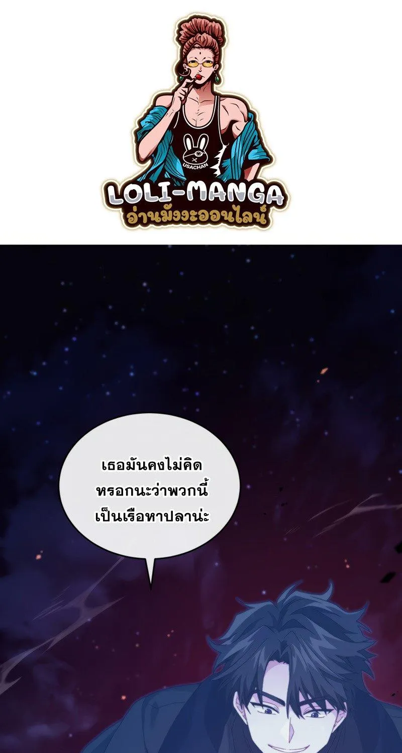 SiamManga Comic online