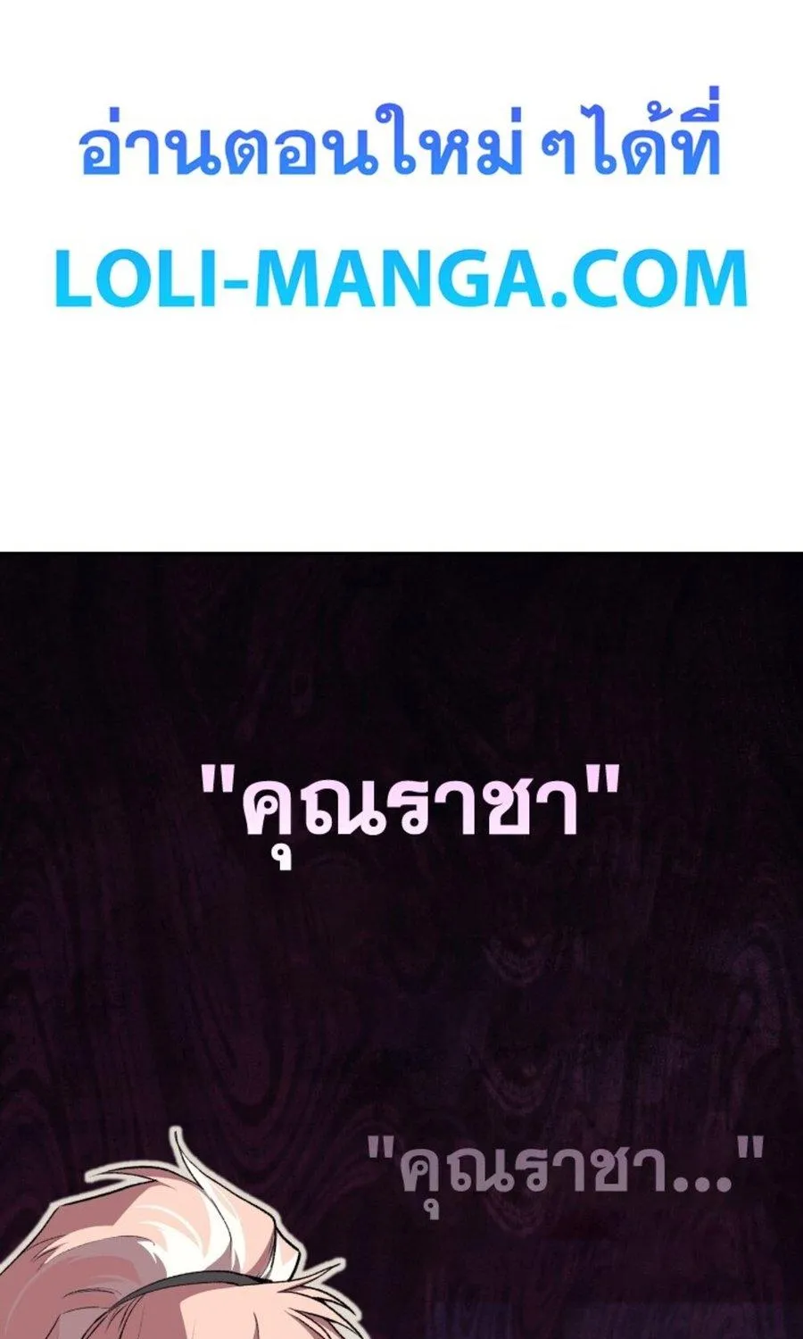 SiamManga Comic online