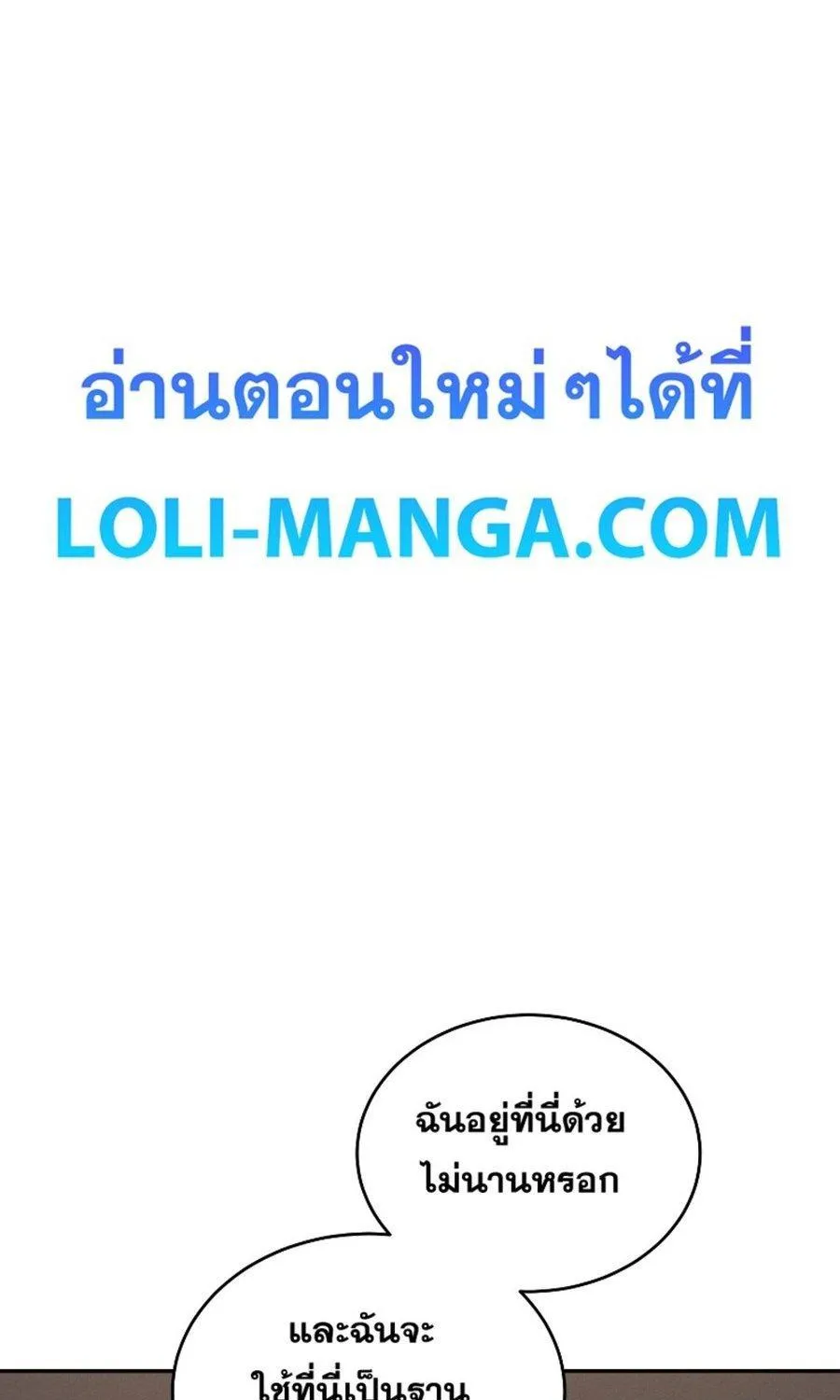 SiamManga Comic online