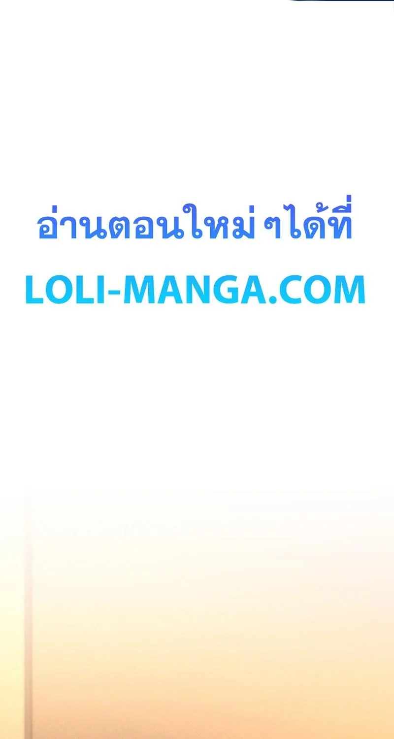 SiamManga Comic online