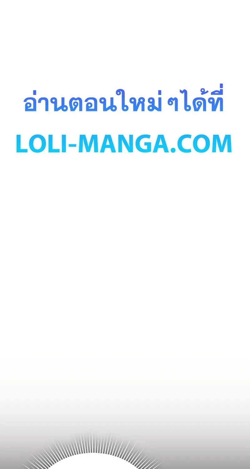 SiamManga Comic online