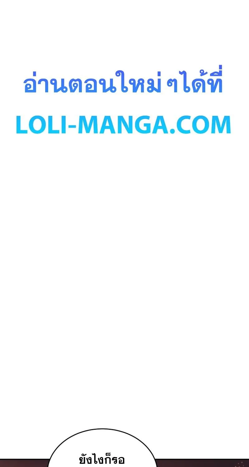 SiamManga Comic online