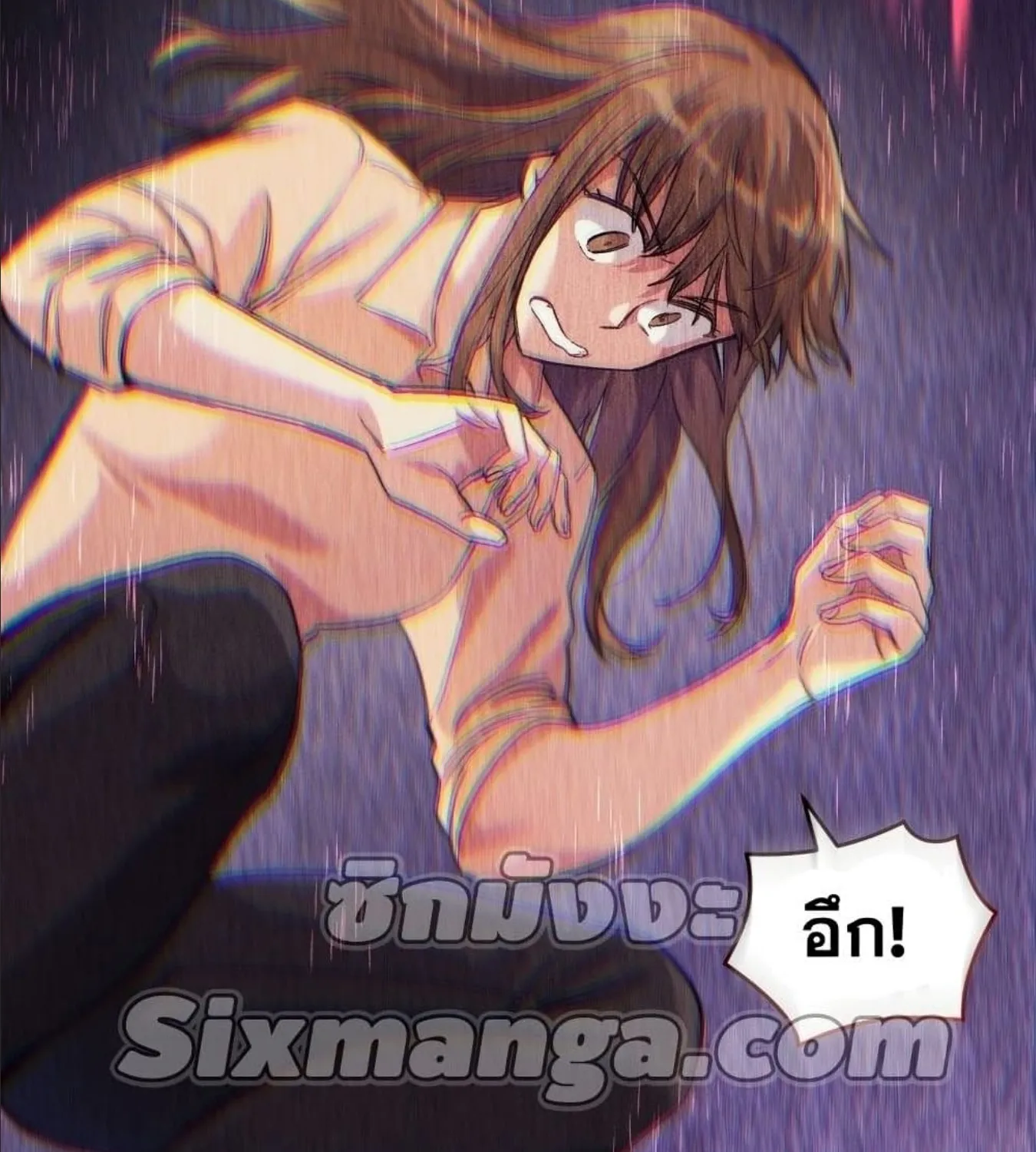 I Stole the Number One Ranker’s Soul - หน้า 118