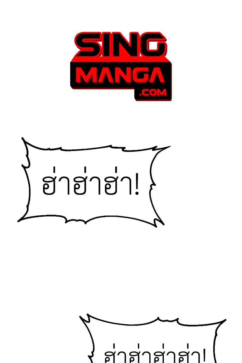 RakManga Comic online