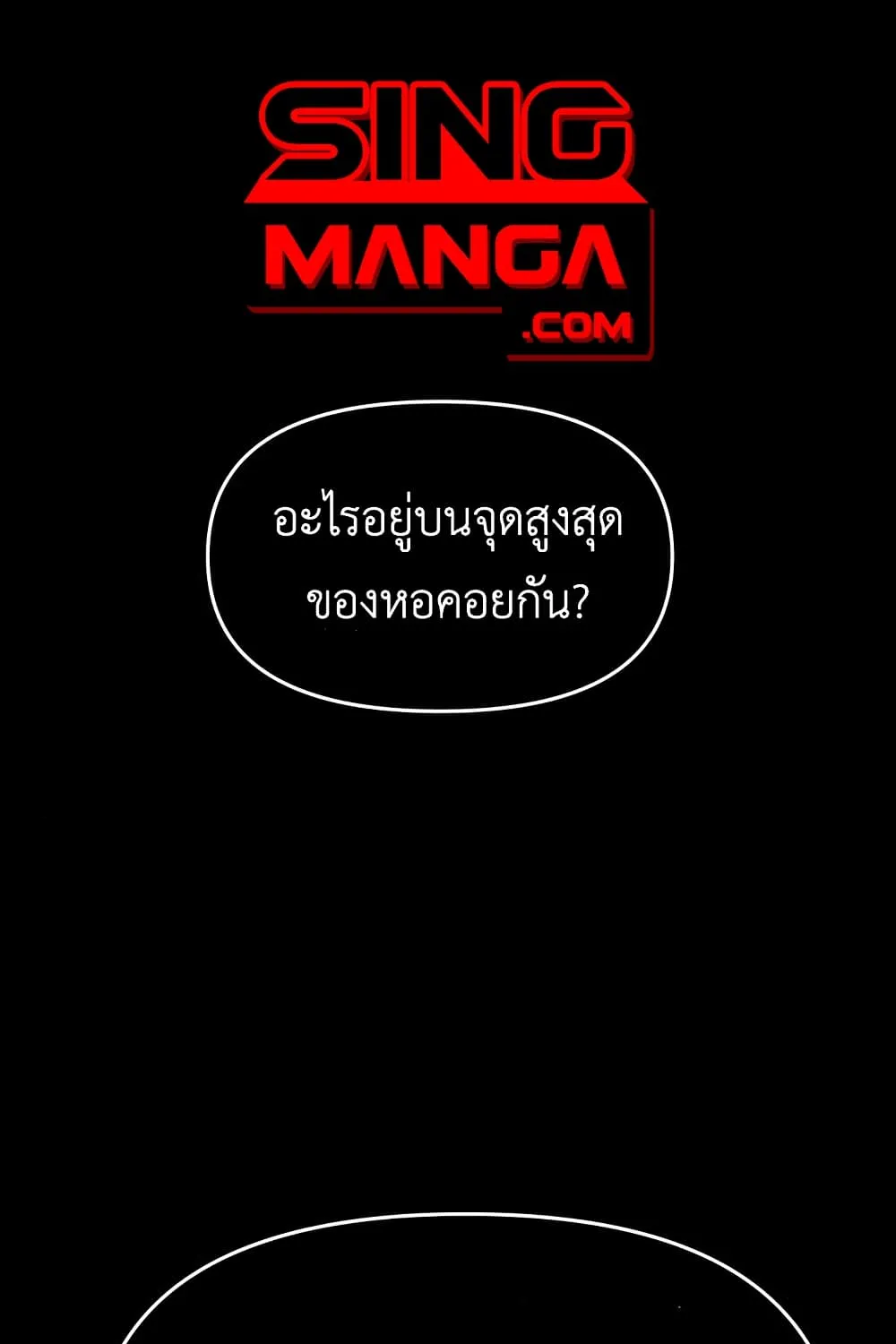 Deemanga Comic online