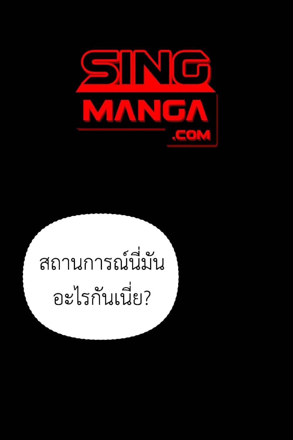 RakManga Comic online