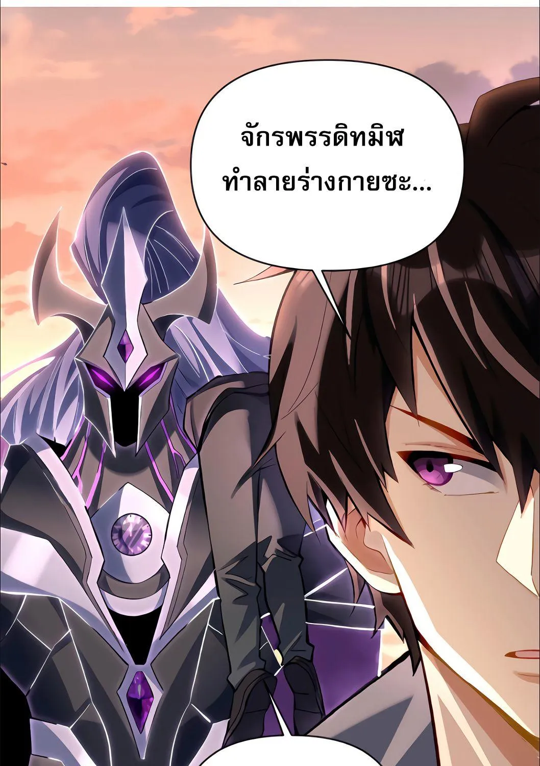 ChaiManga  Comic online