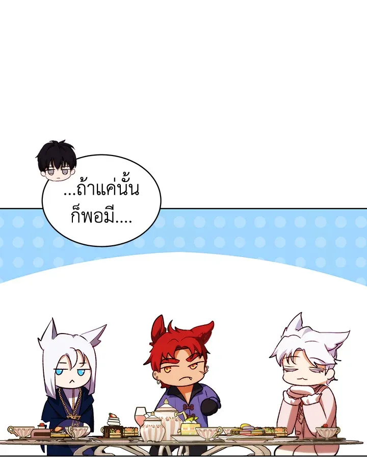 I Was Reincarnated as a Baby Fox God - หน้า 116