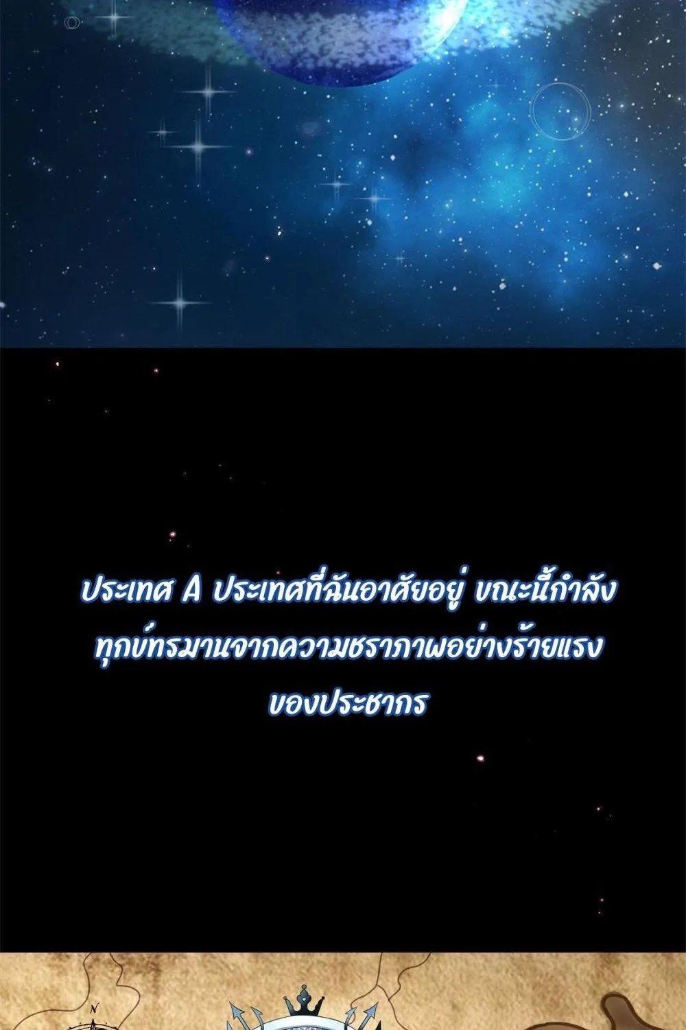 I Was Rocked to the World’s RichestMan in a Matchmaking Office – ฉันได้ผู้ชายเศรษฐีที่รวยที่สุดในโลกในบริษัทจัดหาคู่ - หน้า 2