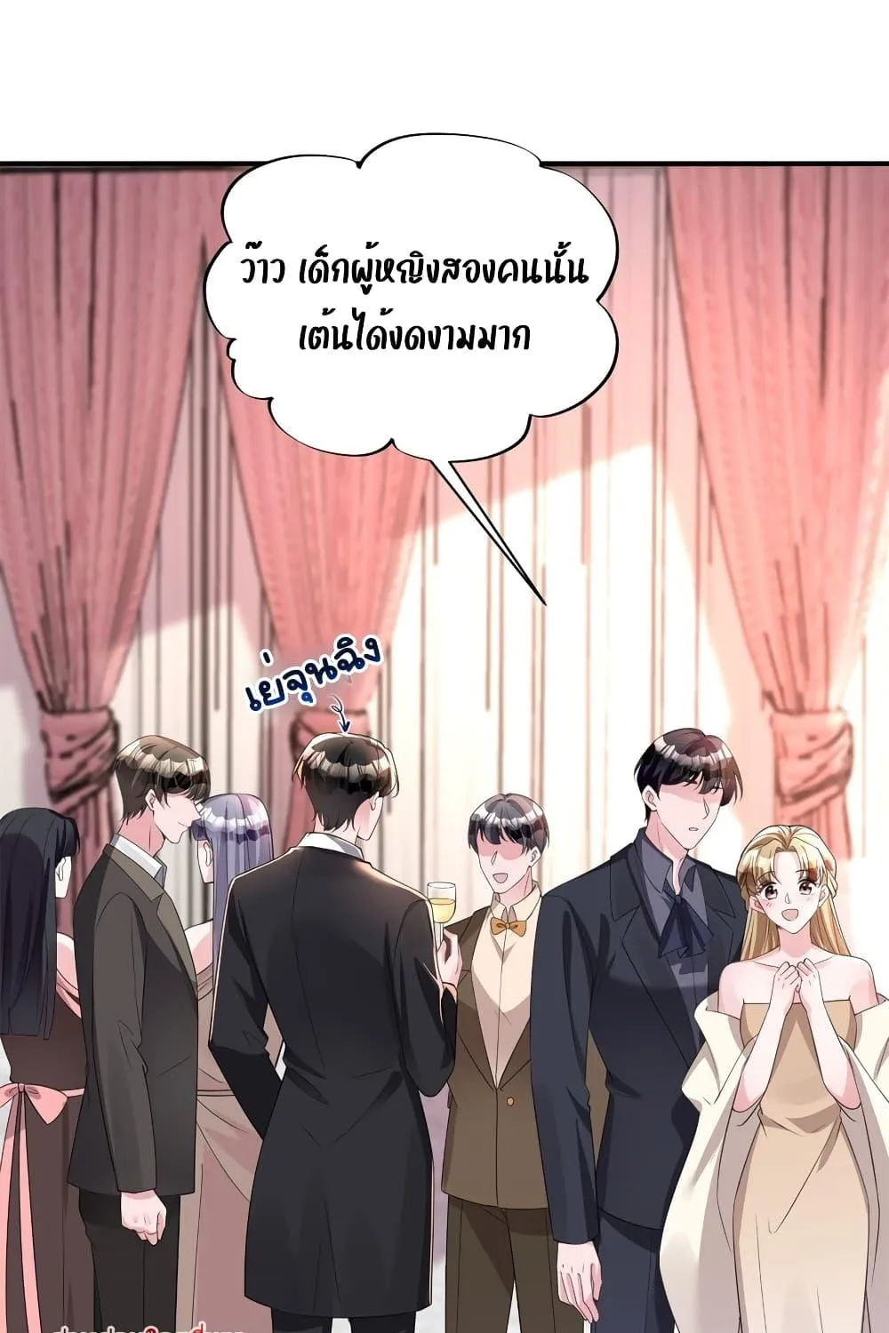 I Was Rocked to the World’s RichestMan in a Matchmaking Office – ฉันได้ผู้ชายเศรษฐีที่รวยที่สุดในโลกในบริษัทจัดหาคู่ - หน้า 64