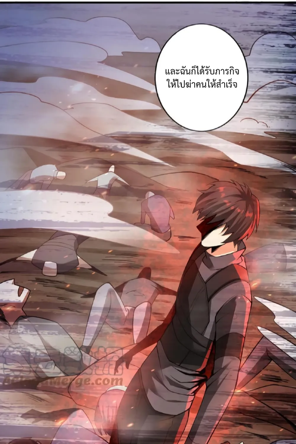 I Was Summoned to Help The Empress - หน้า 52