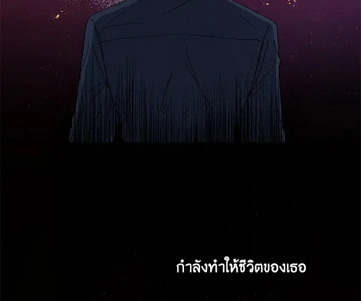 I Was Tricked Into This Fake Marriage! งานแต่งกำมะลอกับนายปีศาจ - หน้า 159