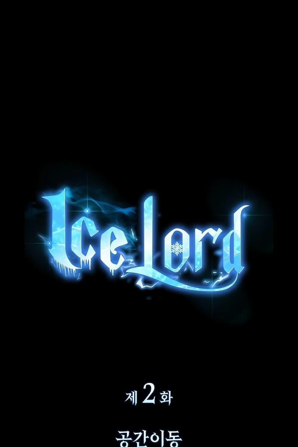 Ice Lord - หน้า 97