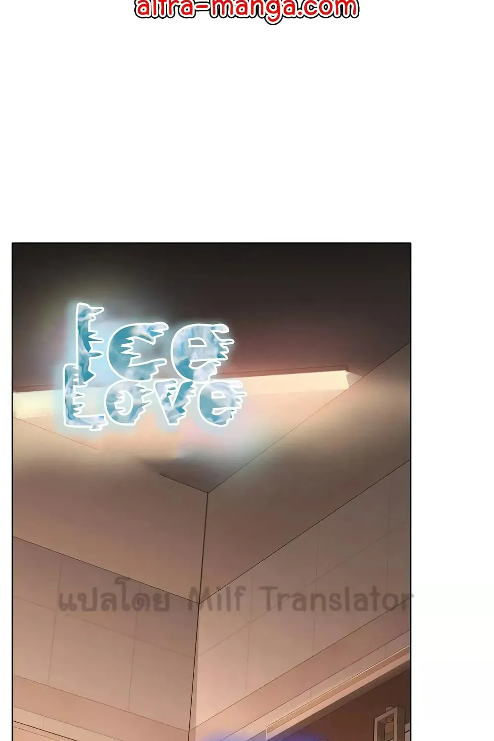 Ice Love - หน้า 100