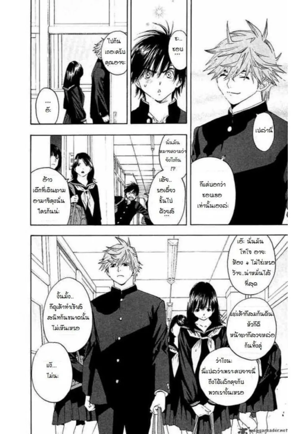 Ichigo 100% - หน้า 5