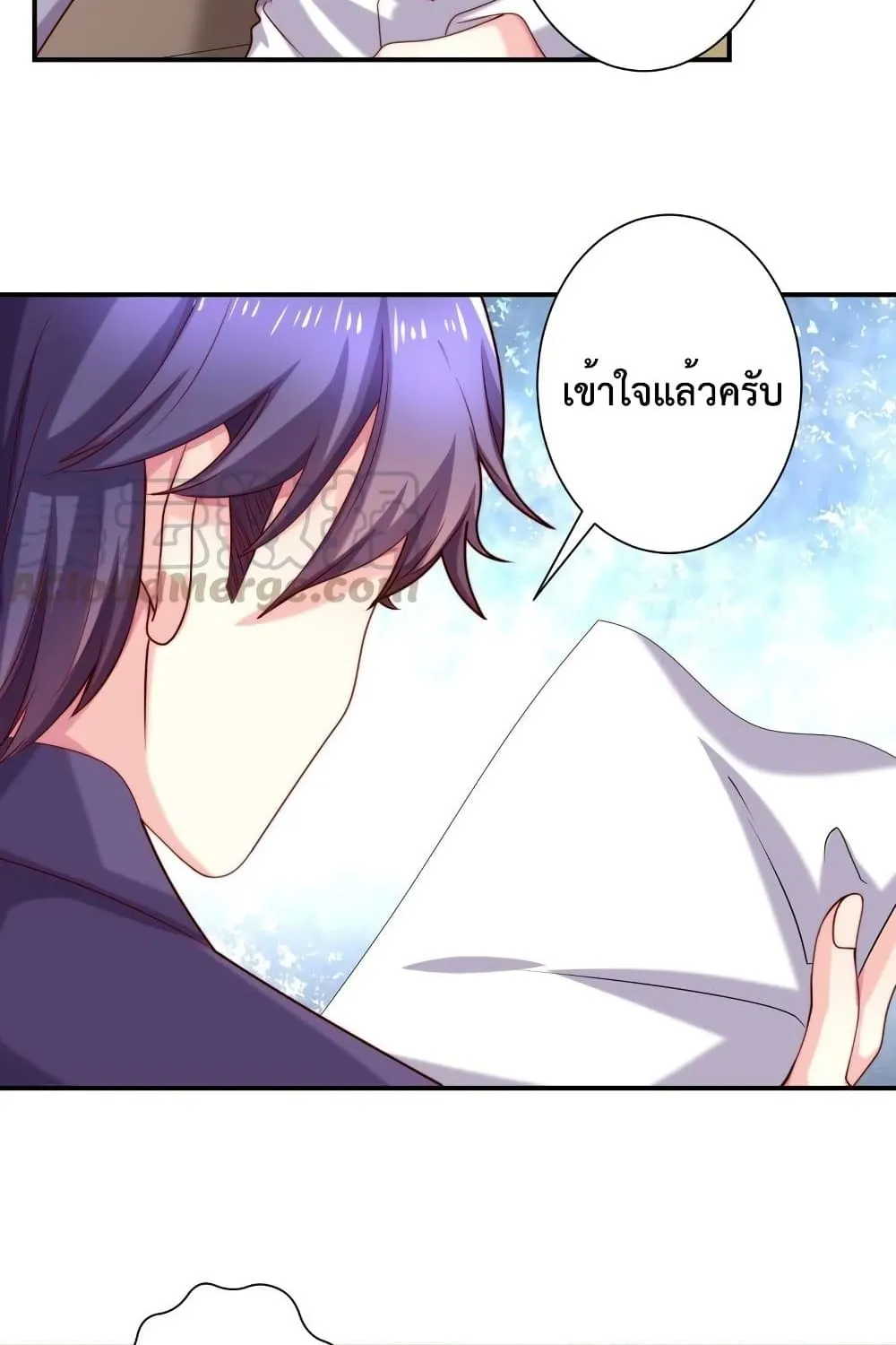 Icy Boy & Tsundere Girl - หน้า 18