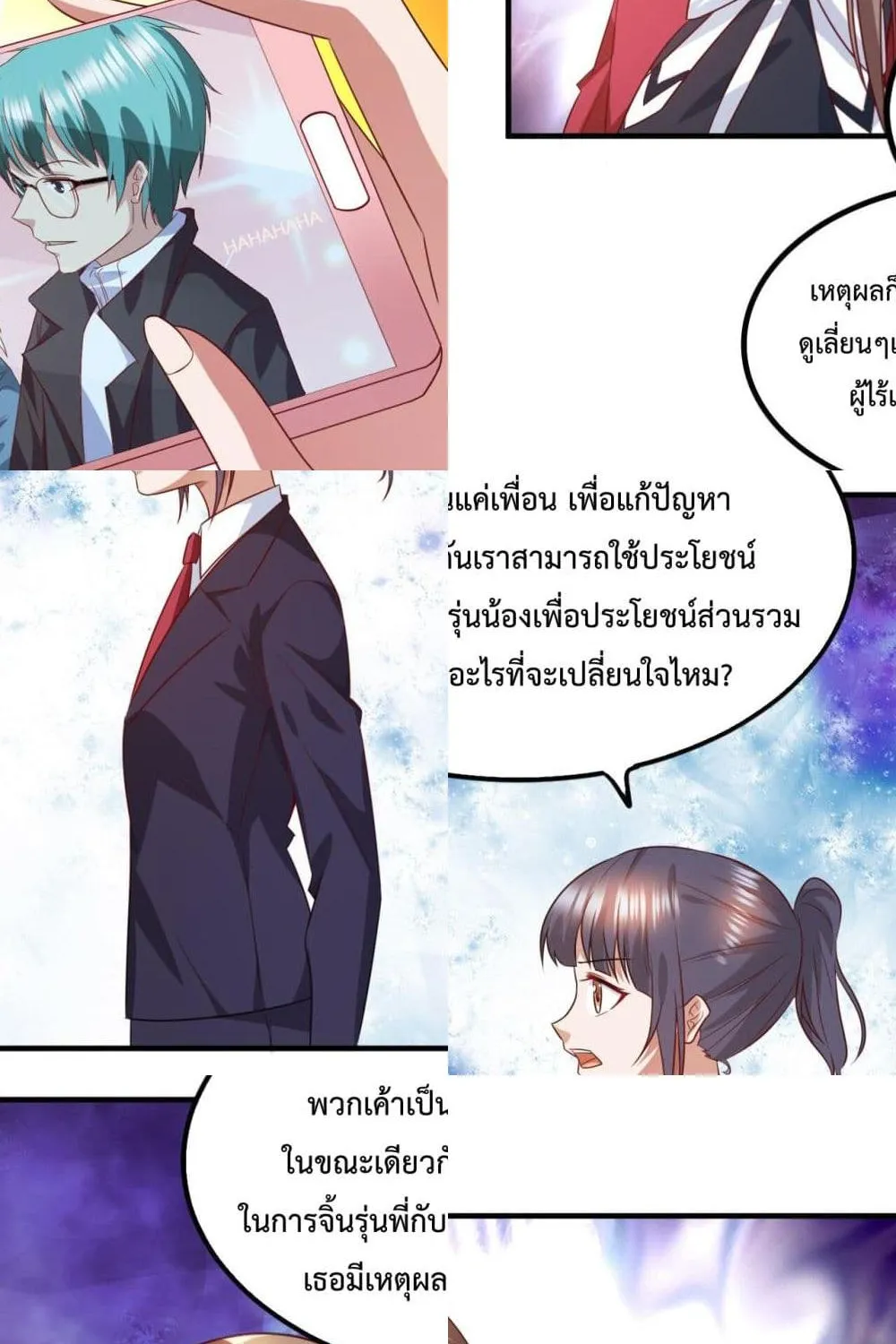 Idol Manager In Another World - หน้า 50