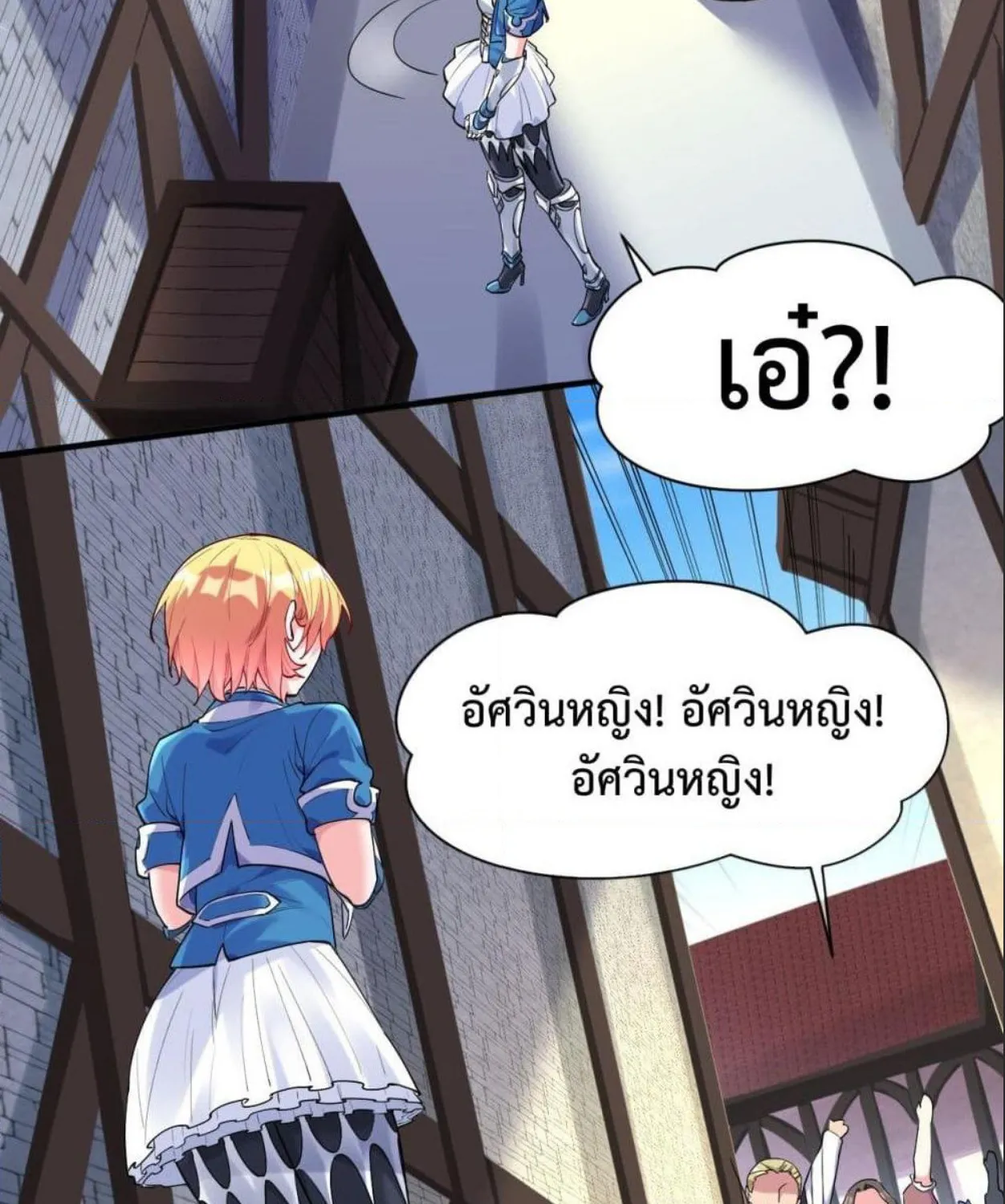 Idol Manager In Another World - หน้า 57