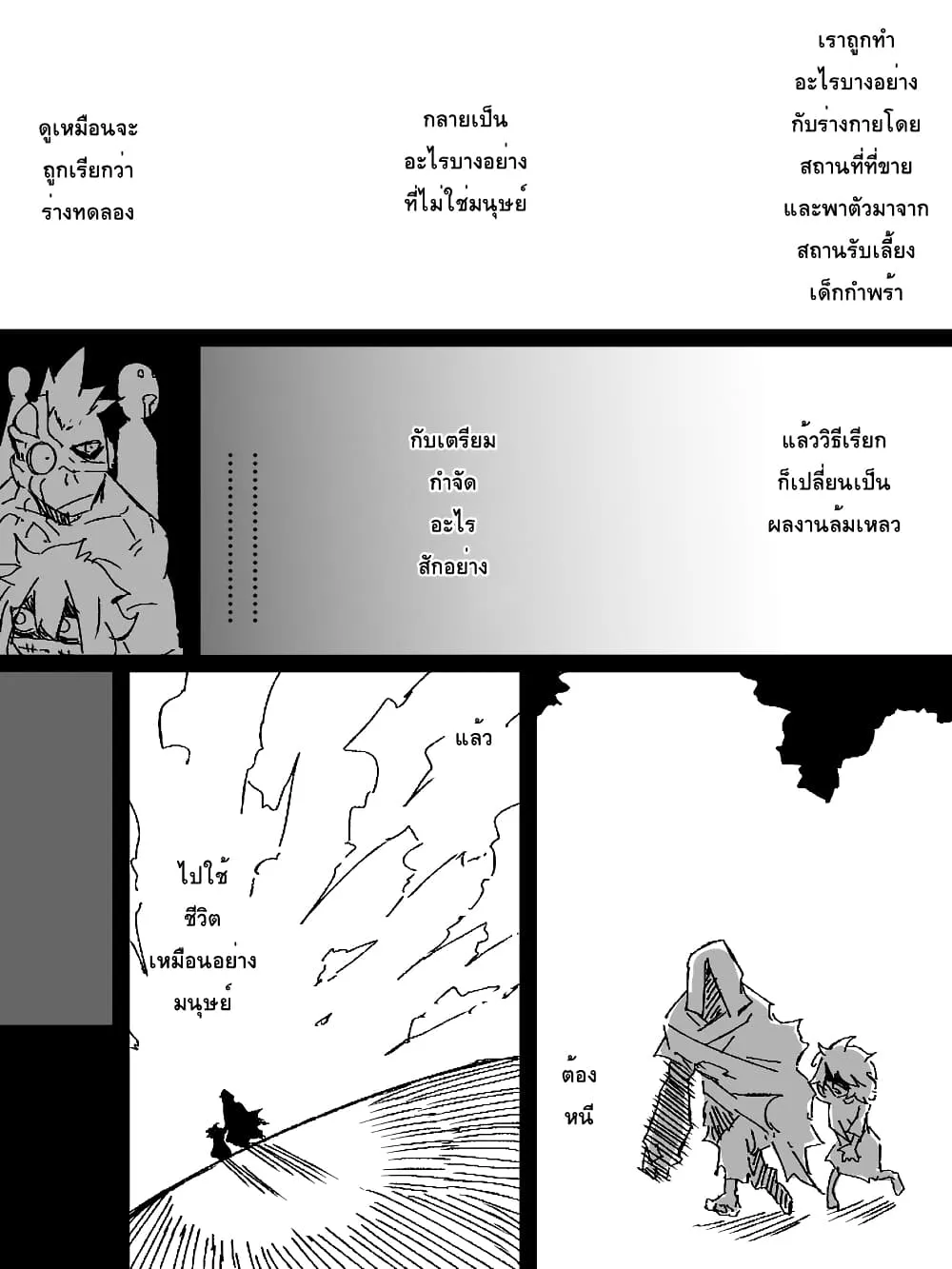 ChaiManga  Comic online