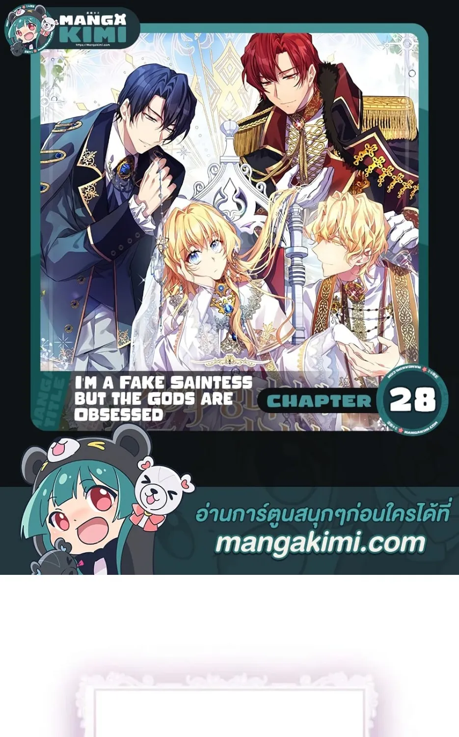 SiamManga Comic online