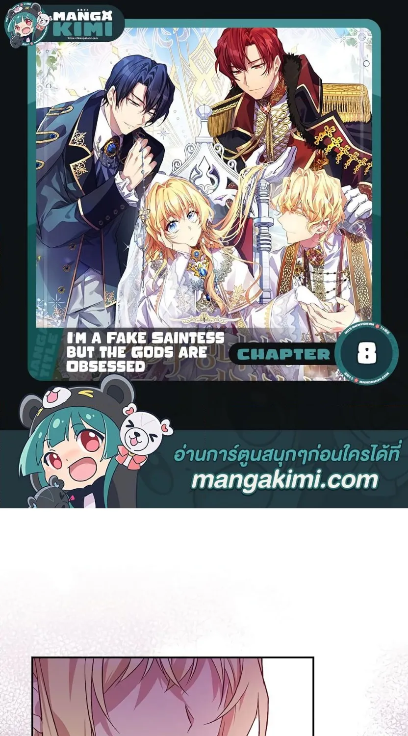 SiamManga Comic online